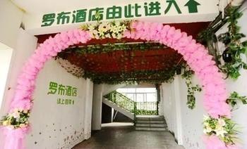 Luobu Hotel Yangshuo Eksteriør bilde